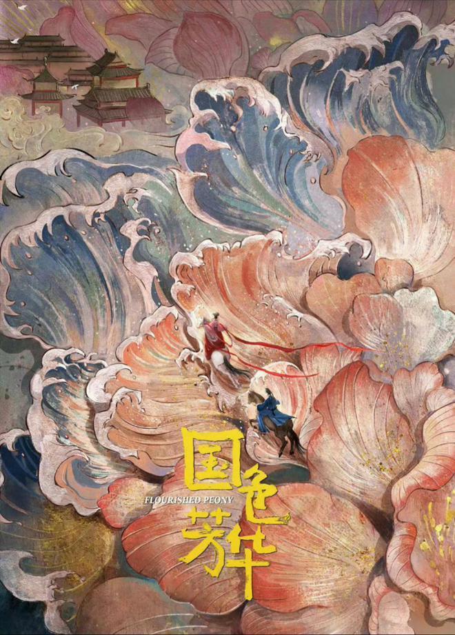 网传杨紫下一部剧确定，或将挑战落地古偶，男主人选让人意外