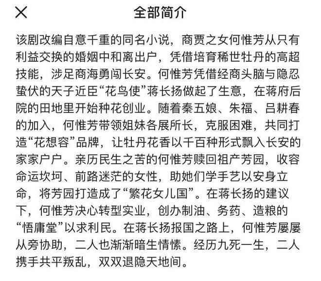 网传杨紫下一部剧确定，或将挑战落地古偶，男主人选让人意外