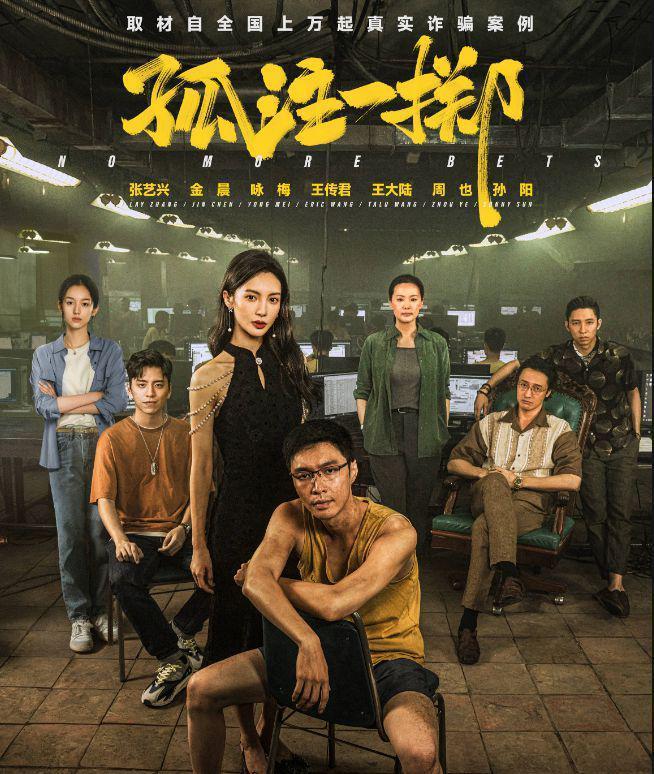 仅播2天，央视黑马剧收视直逼全国第一，都市剧终于出“王炸”了