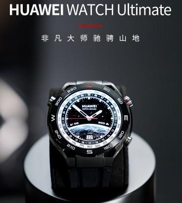 华为 Mate60 Pro，三年不鸣，一鸣惊人！