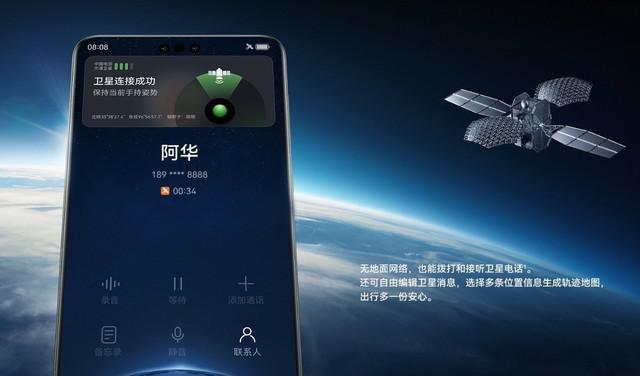 华为Mate60 Pro/50 Pro对比，硬核实力全面进化