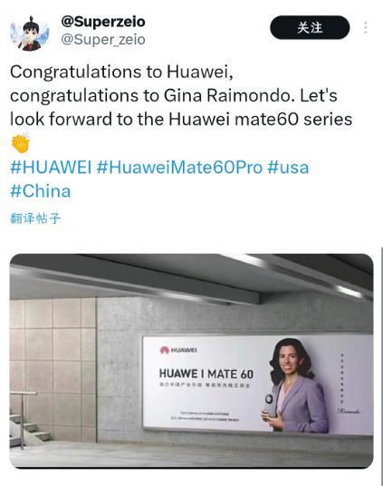 戏剧性拉满 老外开始询问雷蒙多收了华为多少代言费