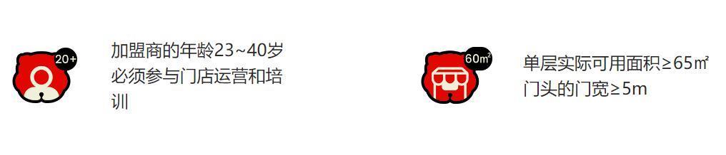 中式汉堡塔斯汀，从县城突围