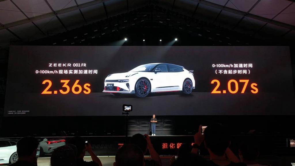 极氪发布百万级轿跑 001 FR，零百 2.07 秒，快过 Model S Plaid