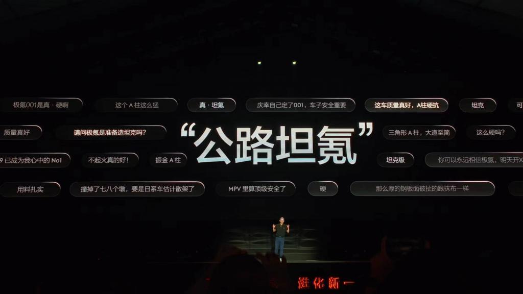 极氪发布百万级轿跑 001 FR，零百 2.07 秒，快过 Model S Plaid