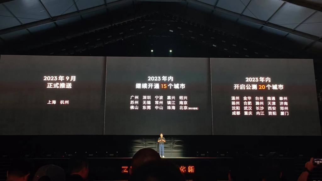 极氪发布百万级轿跑 001 FR，零百 2.07 秒，快过 Model S Plaid