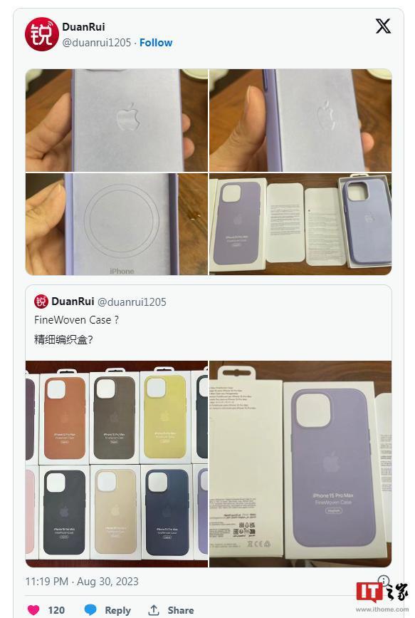 消息称苹果iPhone 15“FineWoven”保护壳共10 种颜色