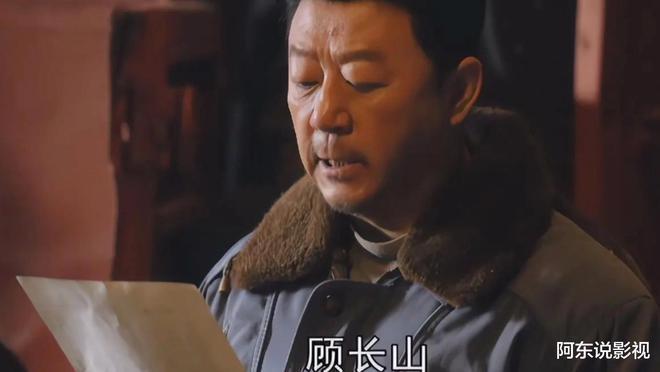 一个人的表演拖垮全剧，《父辈的荣耀》换掉他就好了