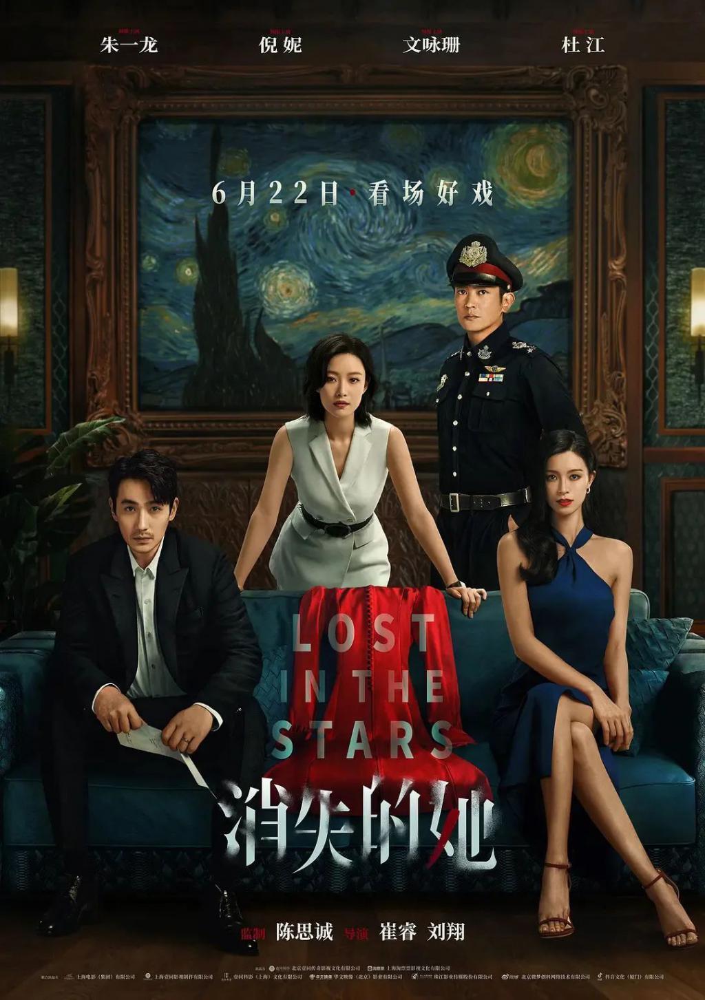 暑期档票房破200亿背后，蕴藏着三大变化