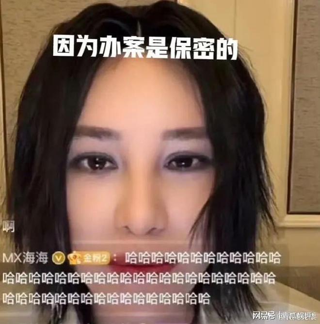 尚雯婕回应聂心远被立案调查