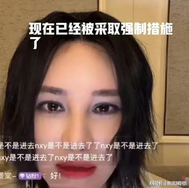 尚雯婕回应聂心远被立案调查