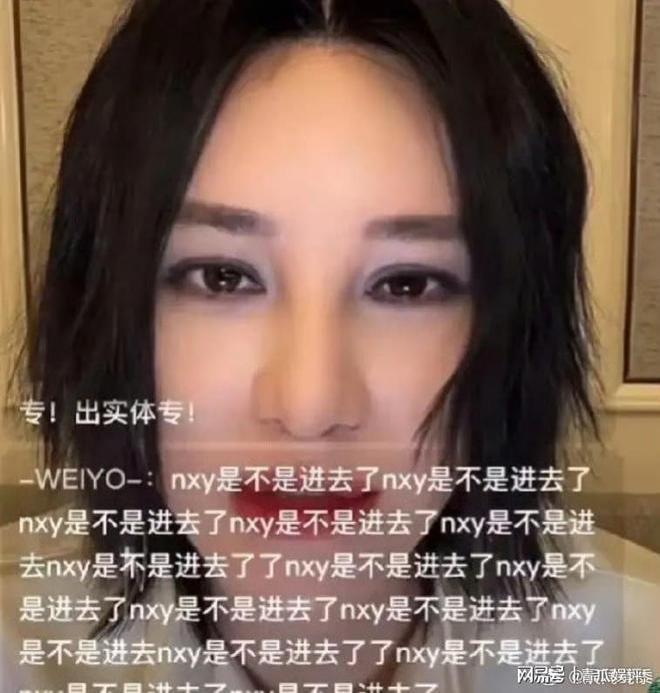 尚雯婕回应聂心远被立案调查