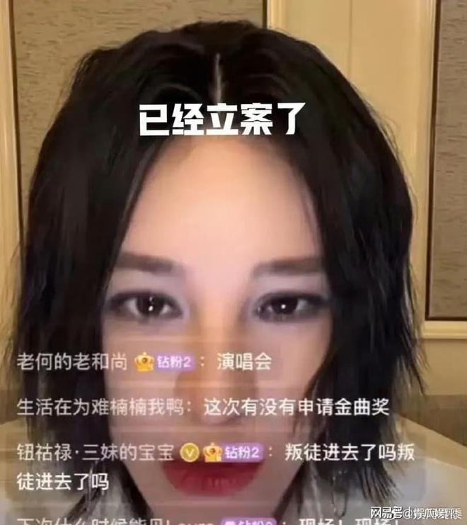 尚雯婕回应聂心远被立案调查