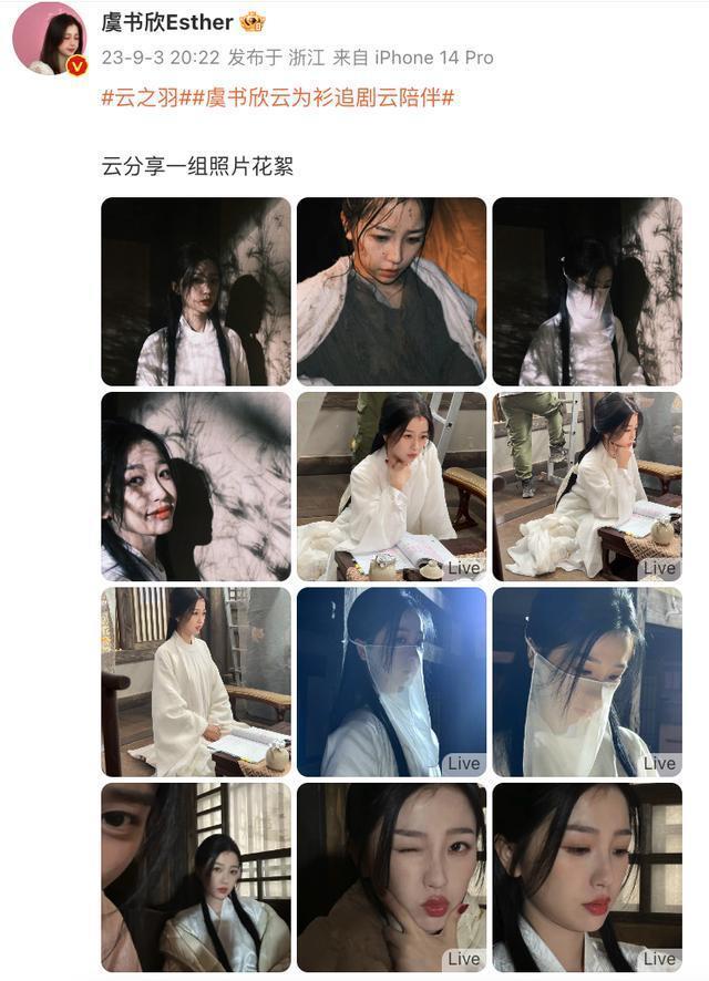 虞书欣卢昱晓互拍日常花絮 两人清新靓丽美貌动人