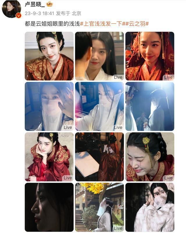 虞书欣卢昱晓互拍日常花絮 两人清新靓丽美貌动人