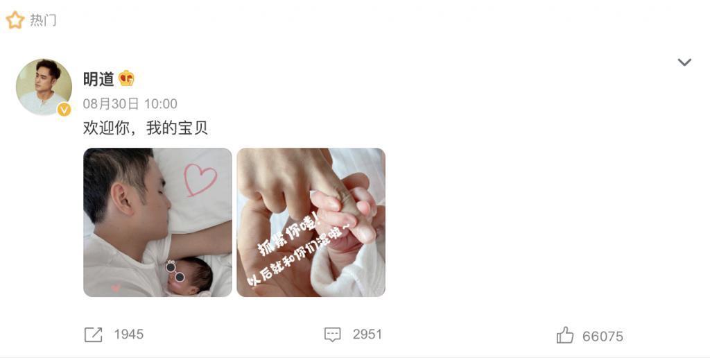 官宣！早就隐婚生子，他俩藏太深了吧？