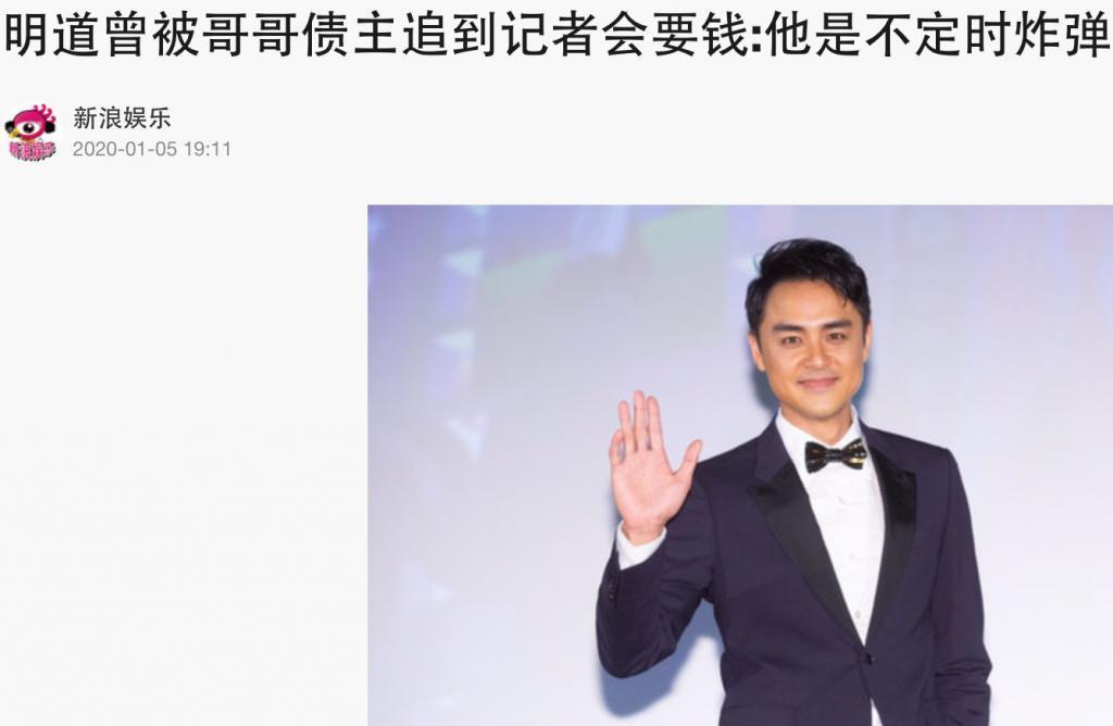 官宣！早就隐婚生子，他俩藏太深了吧？