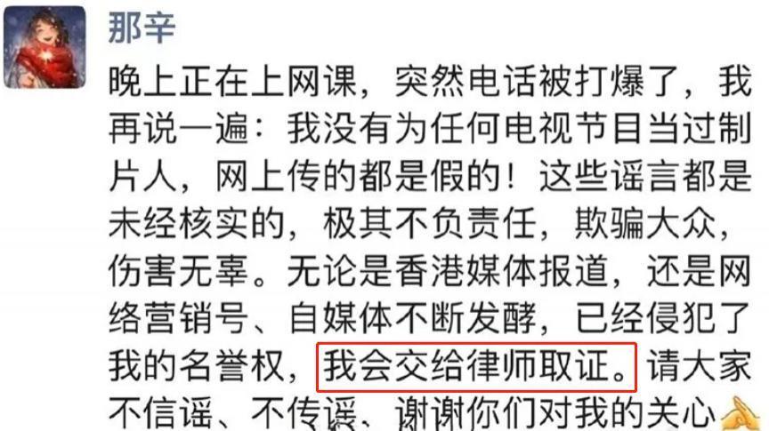 9月才开始就有4位明星卷入被捕丑闻，3人否认遭调查，1人判刑