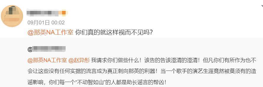 9月才开始就有4位明星卷入被捕丑闻，3人否认遭调查，1人判刑