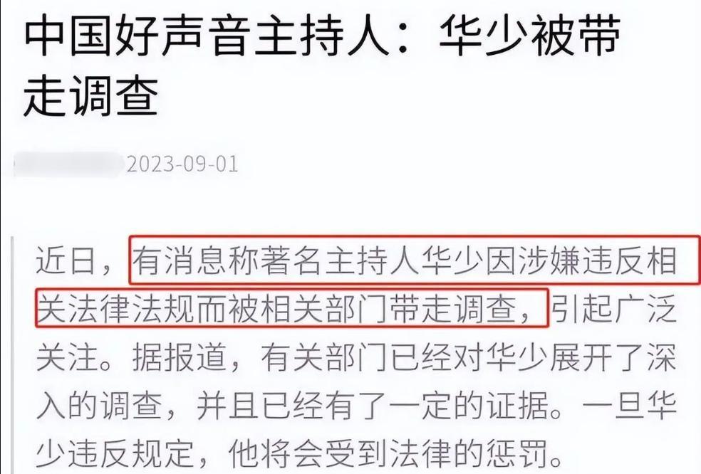 9月才开始就有4位明星卷入被捕丑闻，3人否认遭调查，1人判刑