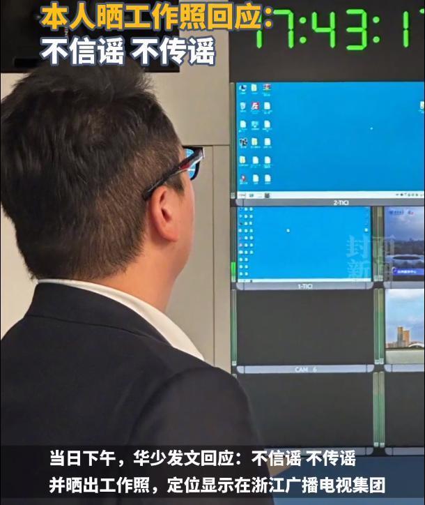 9月才开始就有4位明星卷入被捕丑闻，3人否认遭调查，1人判刑