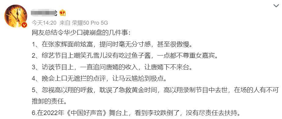 9月才开始就有4位明星卷入被捕丑闻，3人否认遭调查，1人判刑