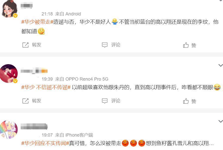 9月才开始就有4位明星卷入被捕丑闻，3人否认遭调查，1人判刑
