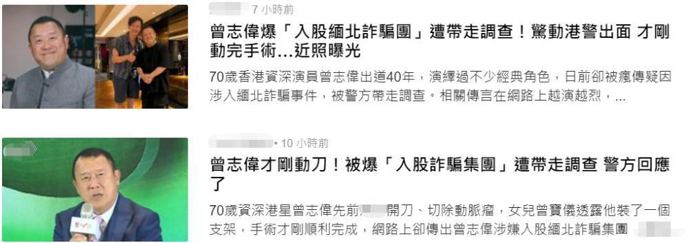 9月才开始就有4位明星卷入被捕丑闻，3人否认遭调查，1人判刑