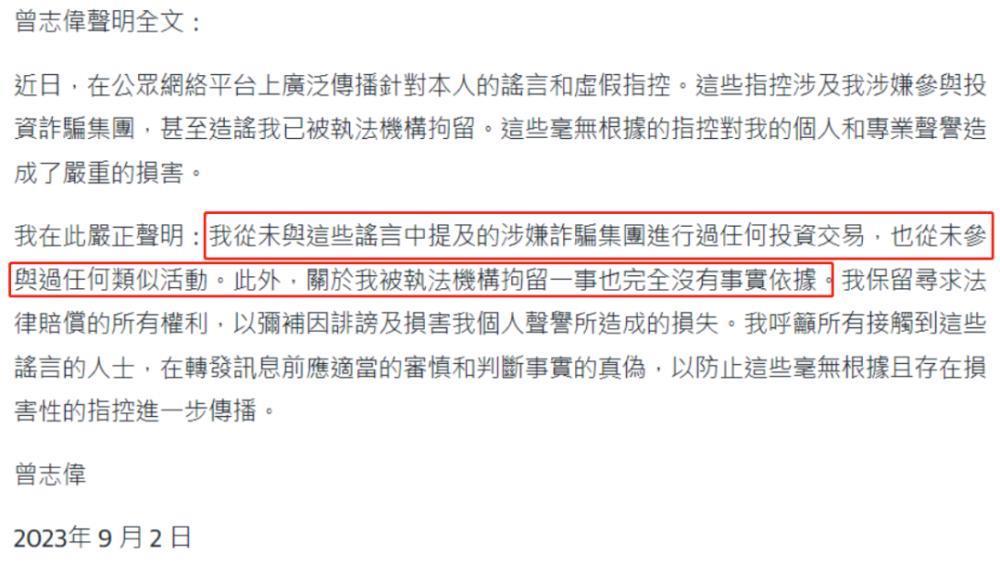 9月才开始就有4位明星卷入被捕丑闻，3人否认遭调查，1人判刑