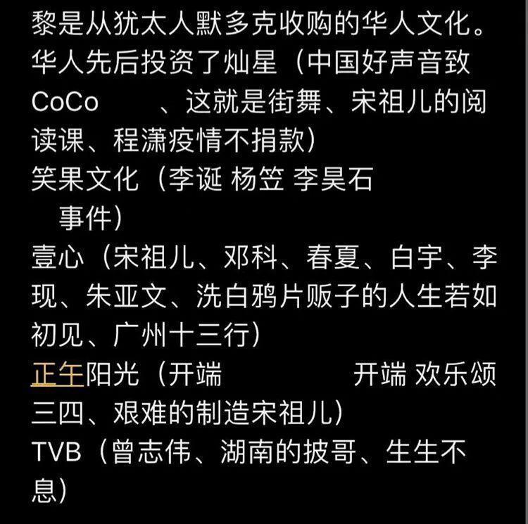 9月才开始就有4位明星卷入被捕丑闻，3人否认遭调查，1人判刑