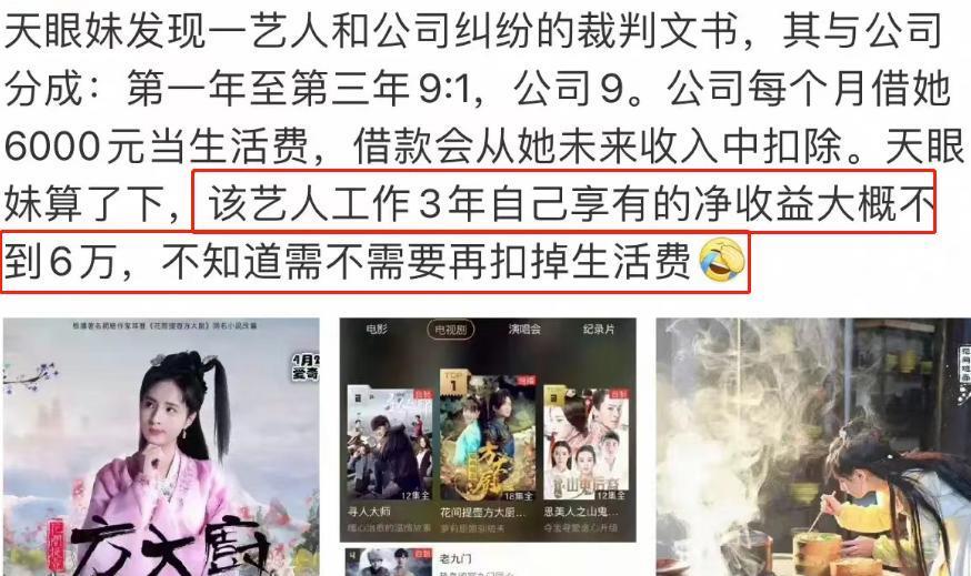 立案调查！尚雯婕前合伙人确认被带走，被逼疯的蒋佳恩看到了吗？