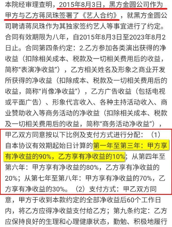 立案调查！尚雯婕前合伙人确认被带走，被逼疯的蒋佳恩看到了吗？