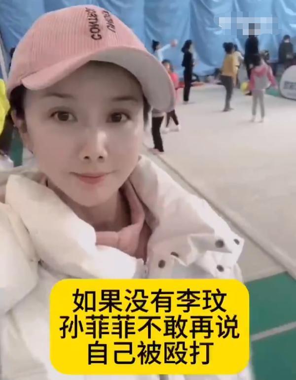 立案调查！尚雯婕前合伙人确认被带走，被逼疯的蒋佳恩看到了吗？