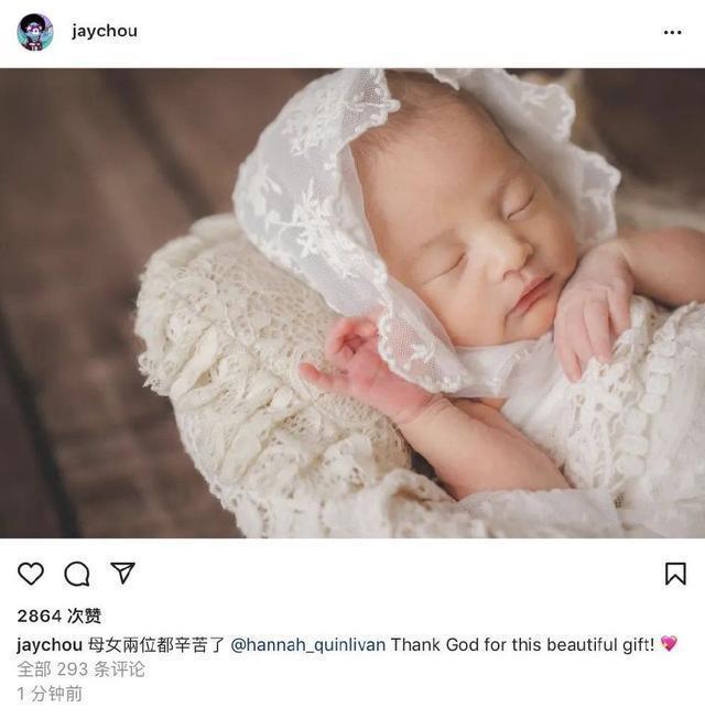 周杰伦晒三胎女儿照感慨孩子长太快 1岁杰辛达已学会走路