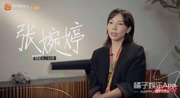 还记得《再见爱人2》的张婉婷吗?她又秀恩爱了!
