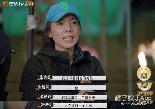 还记得《再见爱人2》的张婉婷吗?她又秀恩爱了!