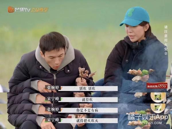 还记得《再见爱人2》的张婉婷吗?她又秀恩爱了!