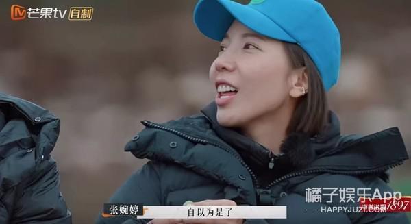 还记得《再见爱人2》的张婉婷吗?她又秀恩爱了!
