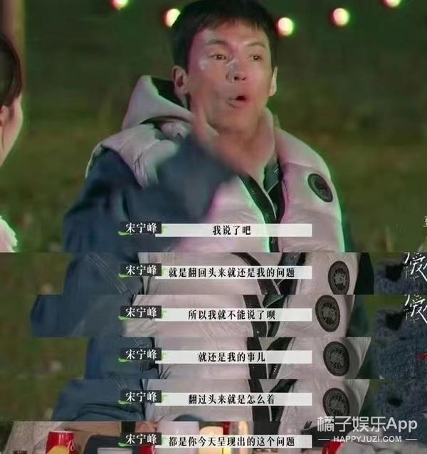 还记得《再见爱人2》的张婉婷吗?她又秀恩爱了!