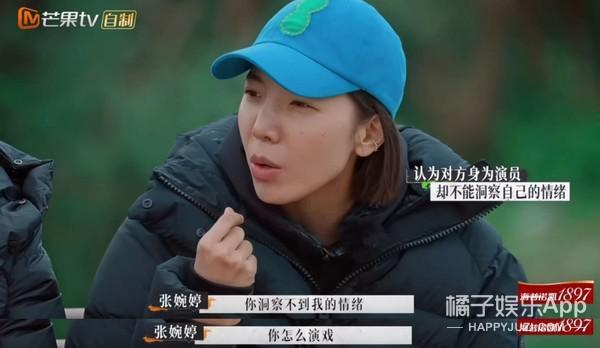 还记得《再见爱人2》的张婉婷吗?她又秀恩爱了!