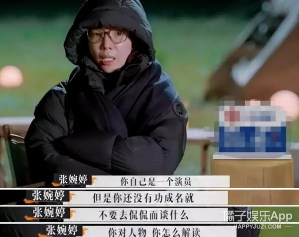 还记得《再见爱人2》的张婉婷吗?她又秀恩爱了!