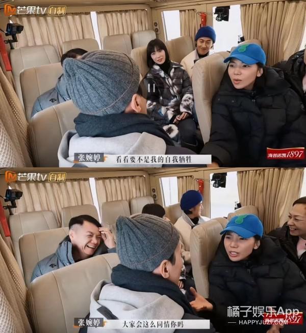还记得《再见爱人2》的张婉婷吗?她又秀恩爱了!