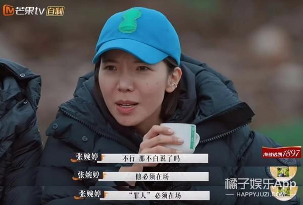 还记得《再见爱人2》的张婉婷吗?她又秀恩爱了!