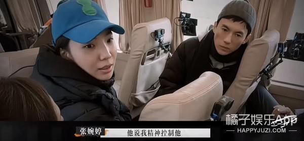 还记得《再见爱人2》的张婉婷吗?她又秀恩爱了!