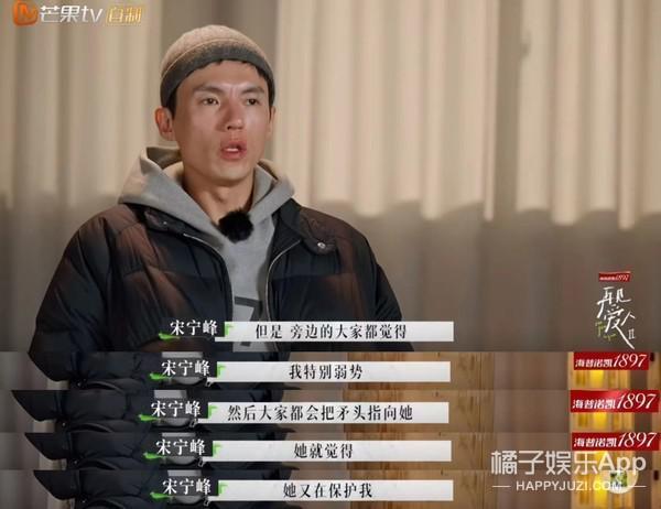 还记得《再见爱人2》的张婉婷吗?她又秀恩爱了!