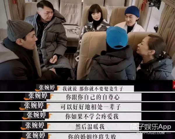 还记得《再见爱人2》的张婉婷吗?她又秀恩爱了!