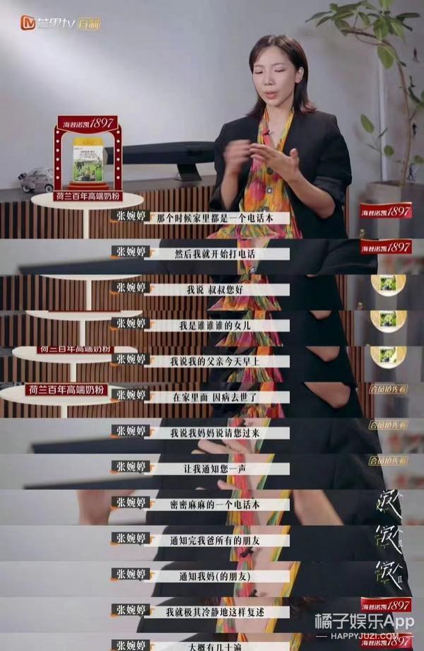 还记得《再见爱人2》的张婉婷吗?她又秀恩爱了!
