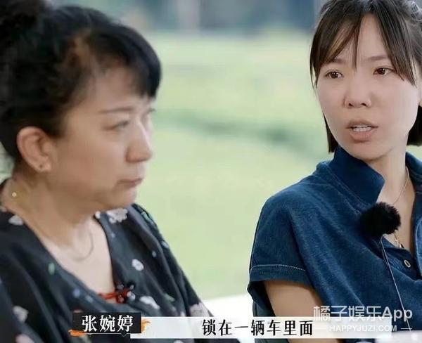 还记得《再见爱人2》的张婉婷吗?她又秀恩爱了!