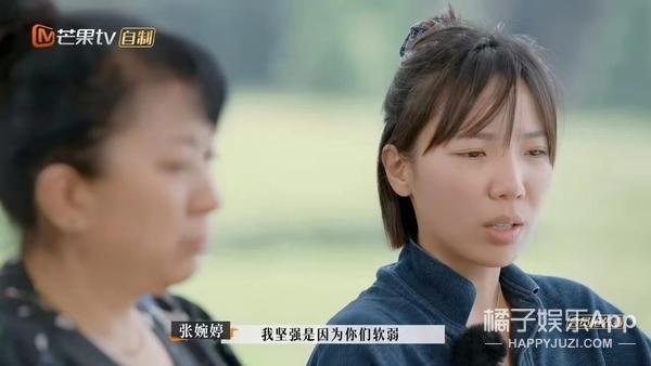 还记得《再见爱人2》的张婉婷吗?她又秀恩爱了!