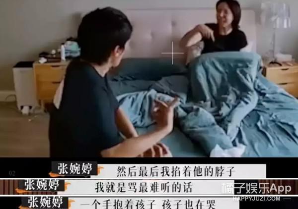 还记得《再见爱人2》的张婉婷吗?她又秀恩爱了!